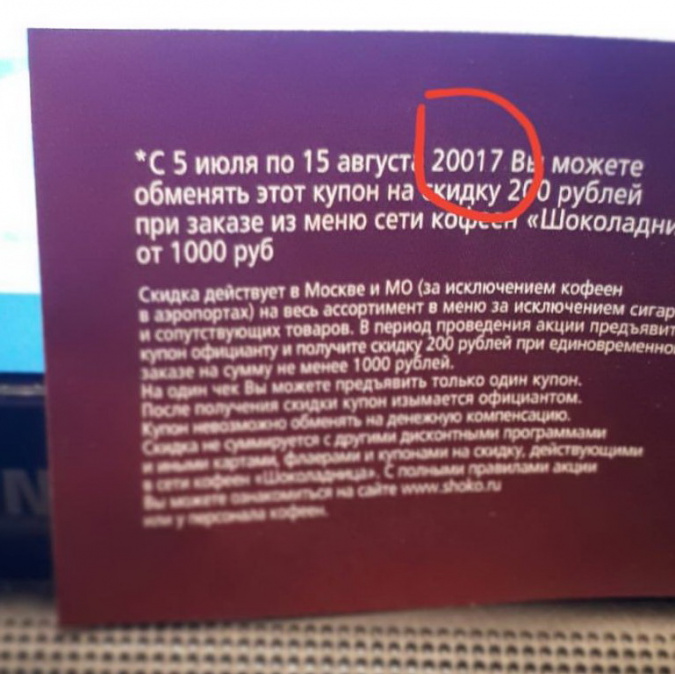 20017 - доживу ли? :-)