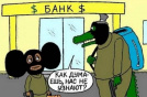 ревиZorro на banki.ru