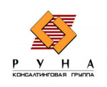 консалтинговая группа Руна