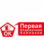 ремонтная компания