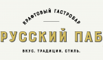 крафтовый гастробар
