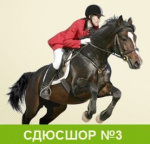 спортивная школа олимпийского резерва