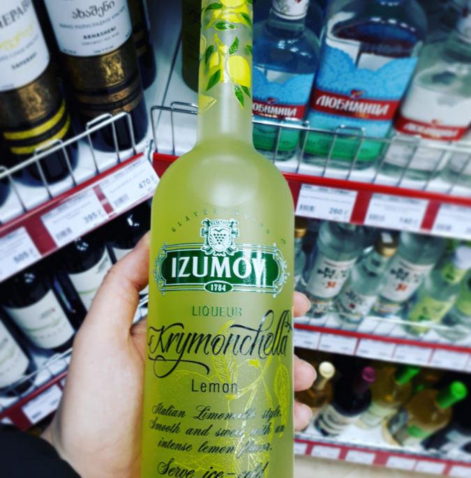 Импортозамещение