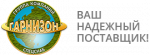 Гарнизон - сеть военторгов