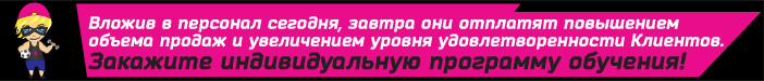 corporate-trainings-and-seminars-for-staff.png