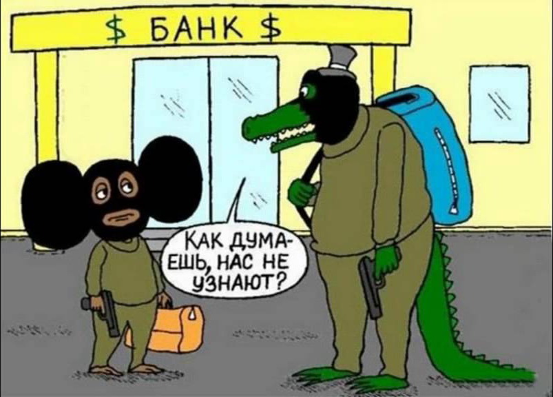 bankiru_revizorro.jpg bankiru_revizorro.jpg